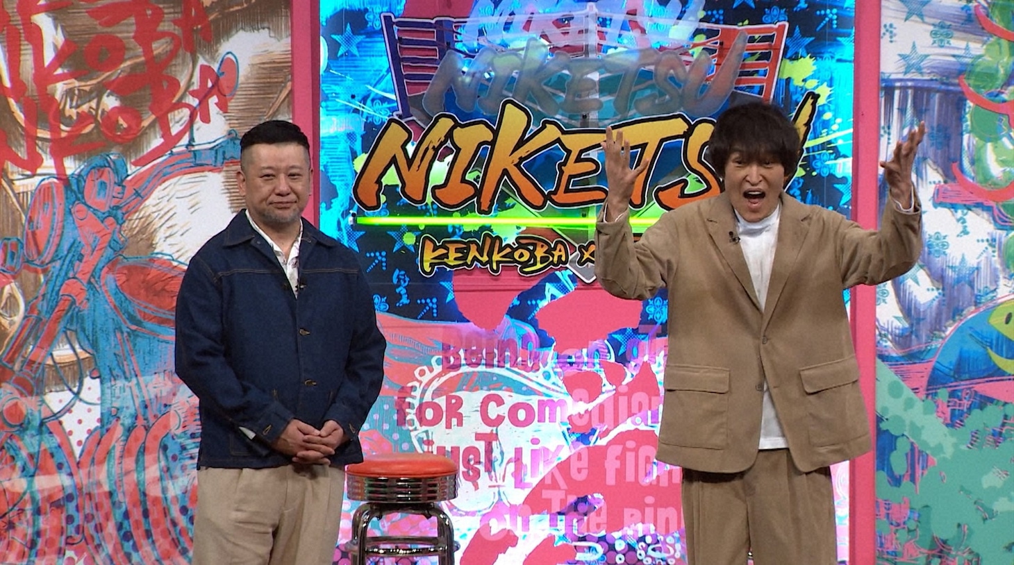 左からケンドーコバヤシ、千原ジュニア