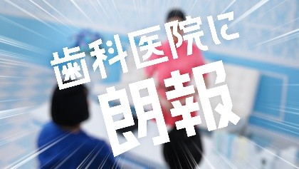 ヨネダ2000とアンミカが出演する「paylight cashless」のCMより