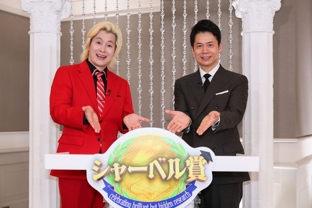 左からメイプル超合金カズレーザー、石井亮次