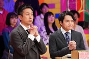 「クイズ！あなたは小学5年生より賢いの？賞金1000万円SP」に解答者として参加する（左から）ロザン宇治原、伊沢拓司
