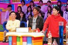 かまいたち＆長嶋一茂、チームワークを武器に「クイズ！あなたは小学5年生より賢いの？」挑戦