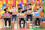 「クイズ！あなたは小学5年生より賢いの？賞金1000万円SP」のワンシーン