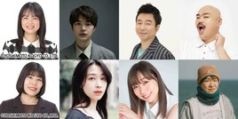 カーネーション吉田＆蛙亭イワクラ「TOKYO SPEAKEASY」で今夜対談