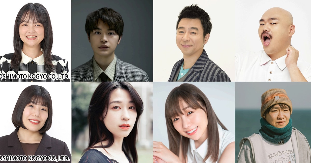 TOKYO SPEAKEASYに出演したイワクラと吉田結衣