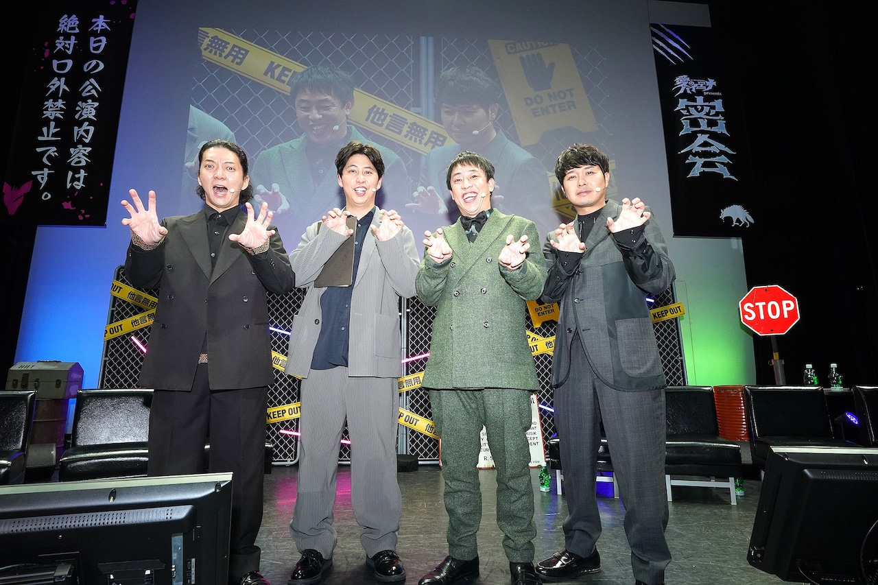 ひょうろく、「山本裕典の最強右腕オーディション」でホストとして覚醒　「愛のハイエナ」イベント