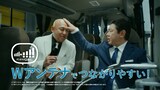 錦鯉が出演する「hokumo」のCMより