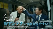 錦鯉が出演する「hokumo」のCMより