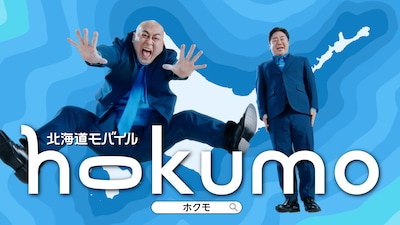 「ジャンピングこんにちは」をする錦鯉・長谷川（左）