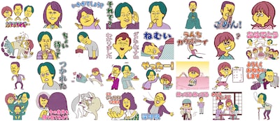 「正解の無いクイズ」LINEスタンプ