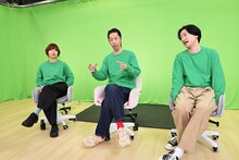 左からAマッソ加納、呂布カルマ、相席スタート山添