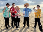 東野幸治と渡辺翔太　アイン河井、エルフ荒川、佐々木久美と沖縄弾丸ツアー