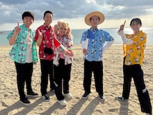 「この世界は1ダフルSP」に出演する（左から）アインシュタイン河井、東野幸治、エルフ荒川、渡辺翔太、佐々木久美