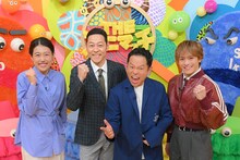 「スゴいきものバラエティ THEアニマッチ」に出演する（左から）横澤夏子、東野幸治、ダイアン津田、松倉海斗