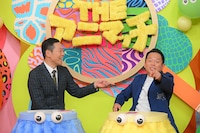 東野幸治とダイアン津田