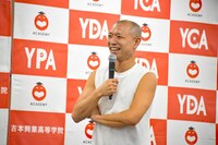 今井らいぱち