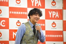 司会を務めた田津原理音