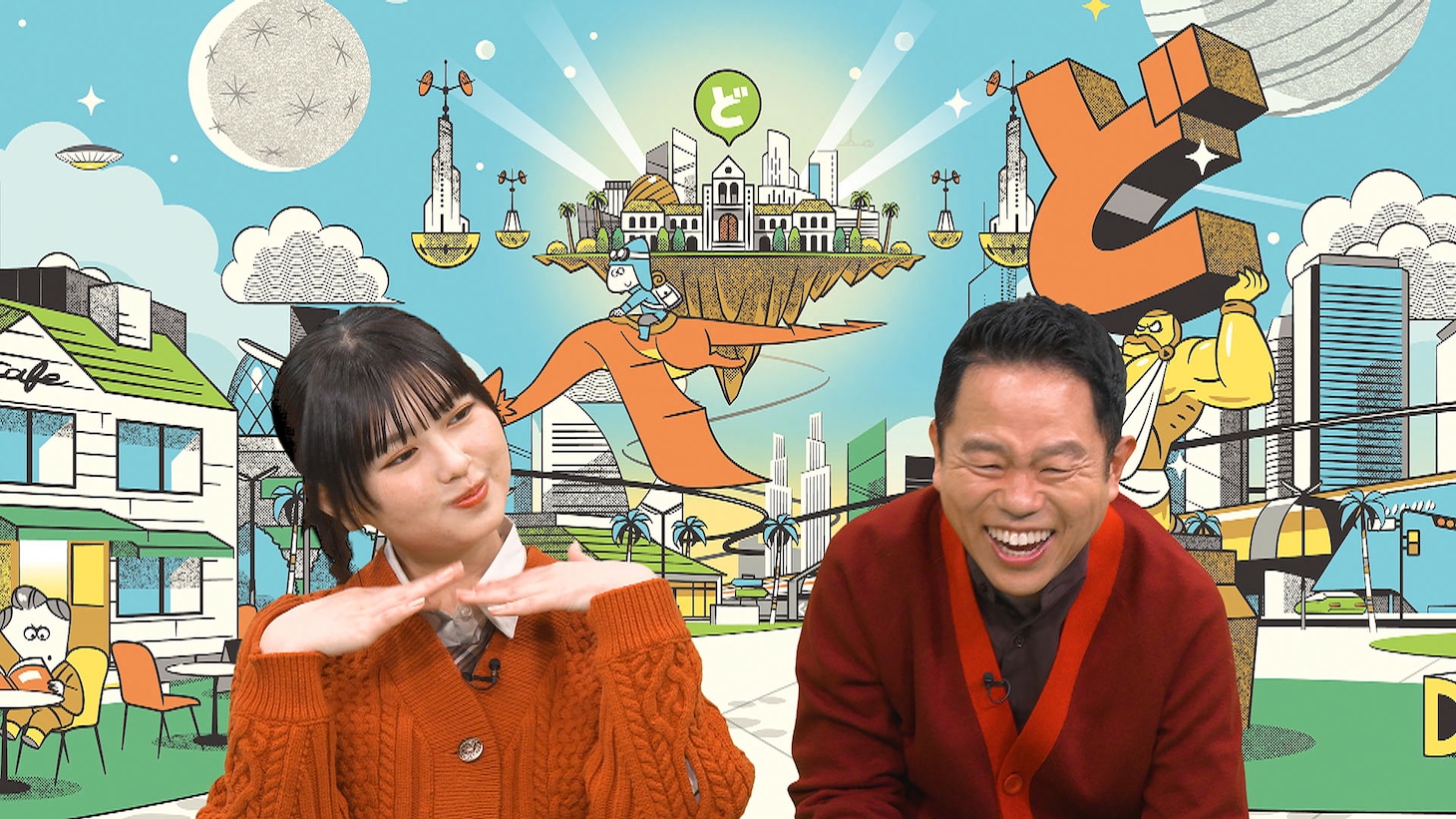 「どえらい大学。」より、MCを務める長浜広奈、ダイアン津田