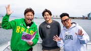 静岡第一テレビ初のゴールデンレギュラー番組誕生、大親友の宮川大輔＆内田篤人が県内で遊び尽くす