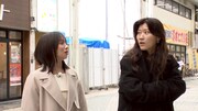 「キョコロヒー」のスピンオフ番組で静岡を訪れる齊藤京子とヒコロヒー