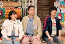 左から、ダウ90000の忽那、園田、蓮見