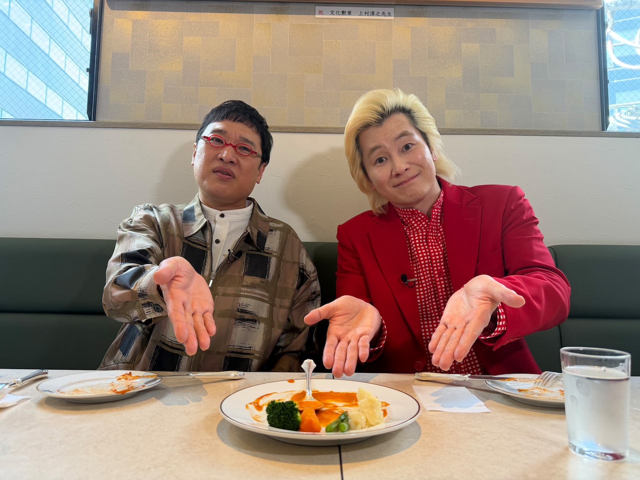 カズレーザー「DayDay.」月曜コメンテーター就任、山里とカニクリームコロッケ食べるロケも