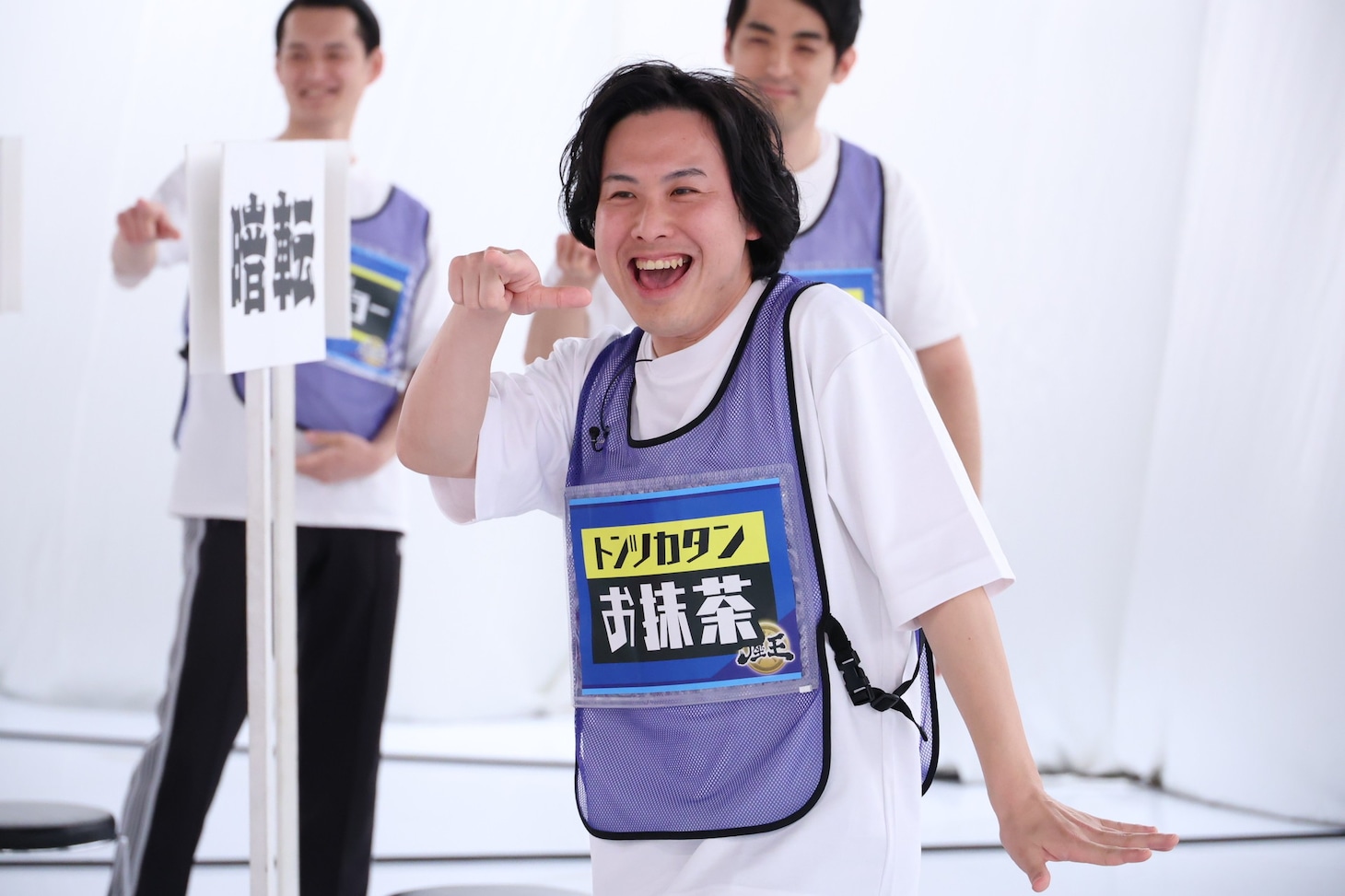 トンツカタンお抹茶