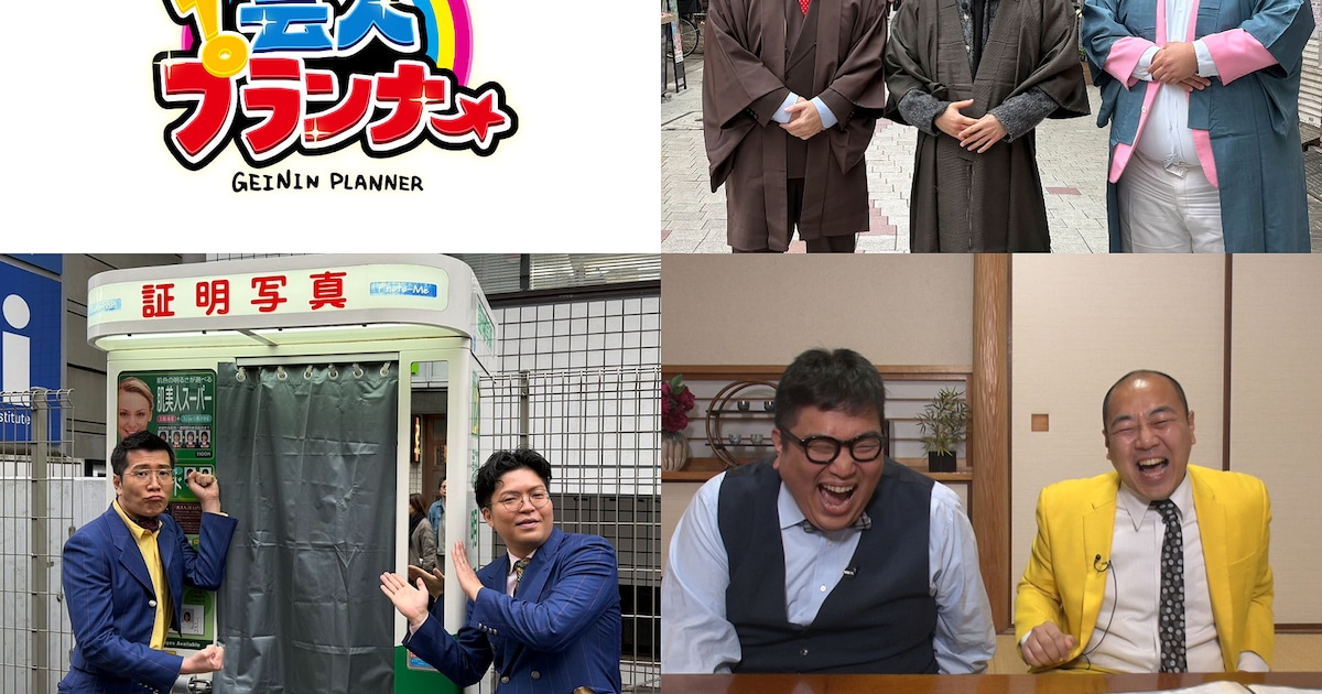 ピザハットの味を上田竜也に引き出すドッキリ企画