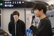 エバース、金魚番長ら東京マンゲキ芸人の貸切新幹線ツアー大盛況　あっという間の東京→新大阪