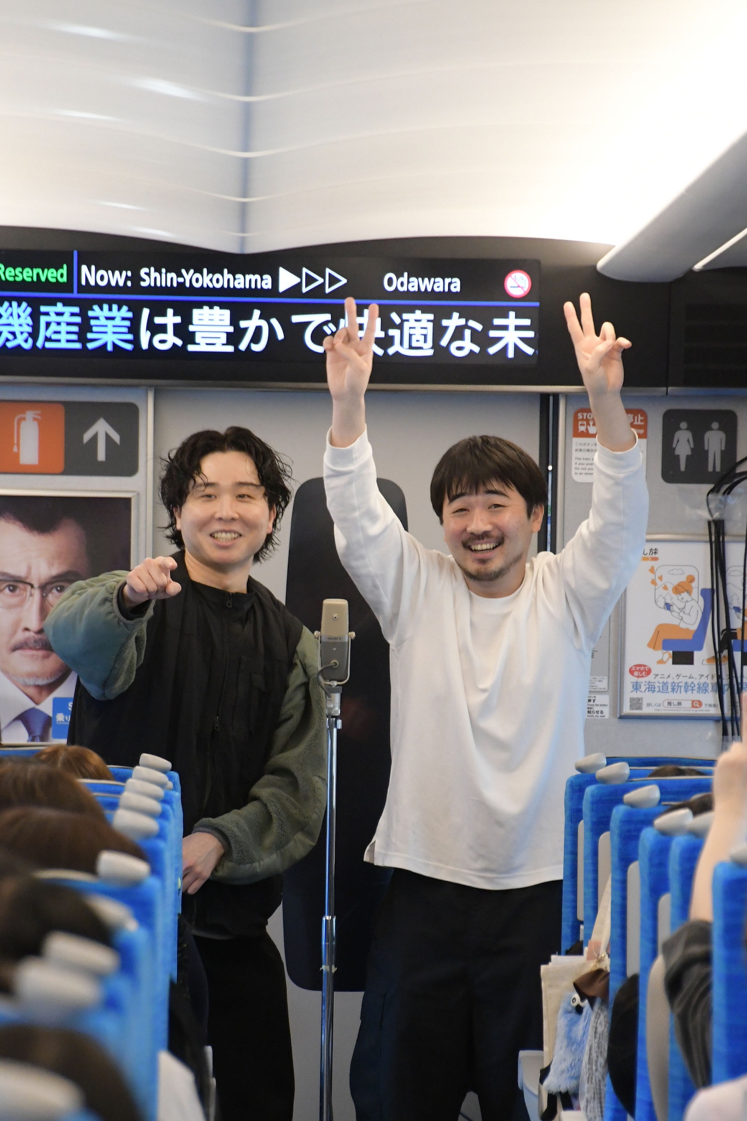 じゃんけん大会を繰り広げる大王