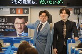 広告の吉田鋼太郎を指して「トリオ」だと説明するナイチンゲールダンス・中野なかるてぃん