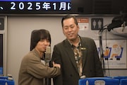 新幹線で漫才を繰り広げるエバース