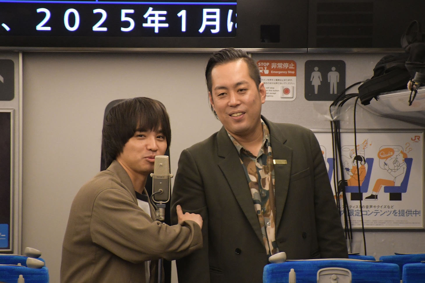 新幹線で漫才を繰り広げるエバース