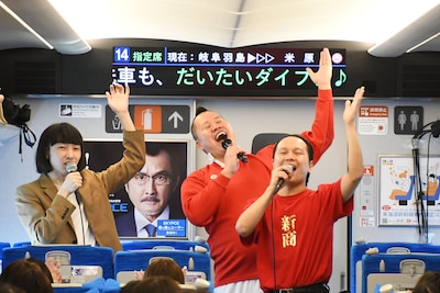 エバース、金魚番長ら東京マンゲキ芸人の貸切新幹線ツアー大盛況　あっという間の東京→新大阪