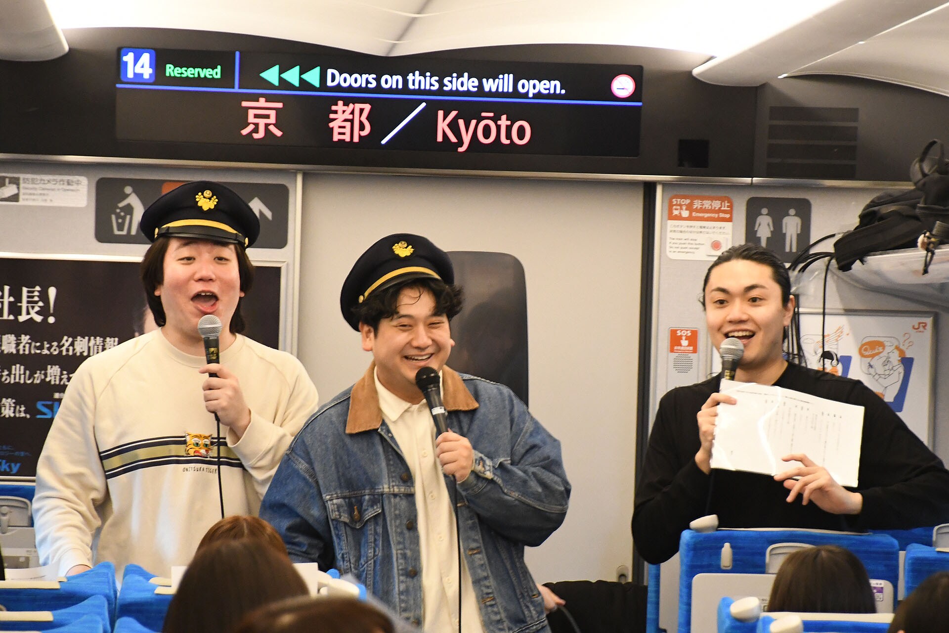エバース、金魚番長ら東京マンゲキ芸人の貸切新幹線ツアー大盛況 あっ
