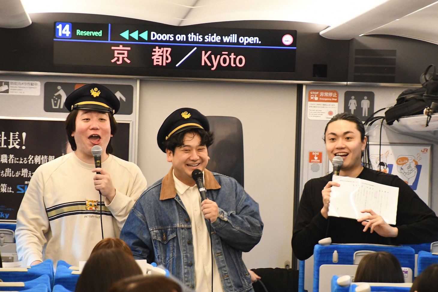 エバース、金魚番長ら東京マンゲキ芸人の貸切新幹線ツアー大盛況　あっという間の東京→新大阪