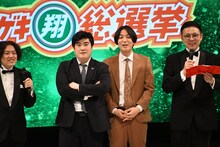 2位にしては客席の反応がイマイチになってしまう例えば炎