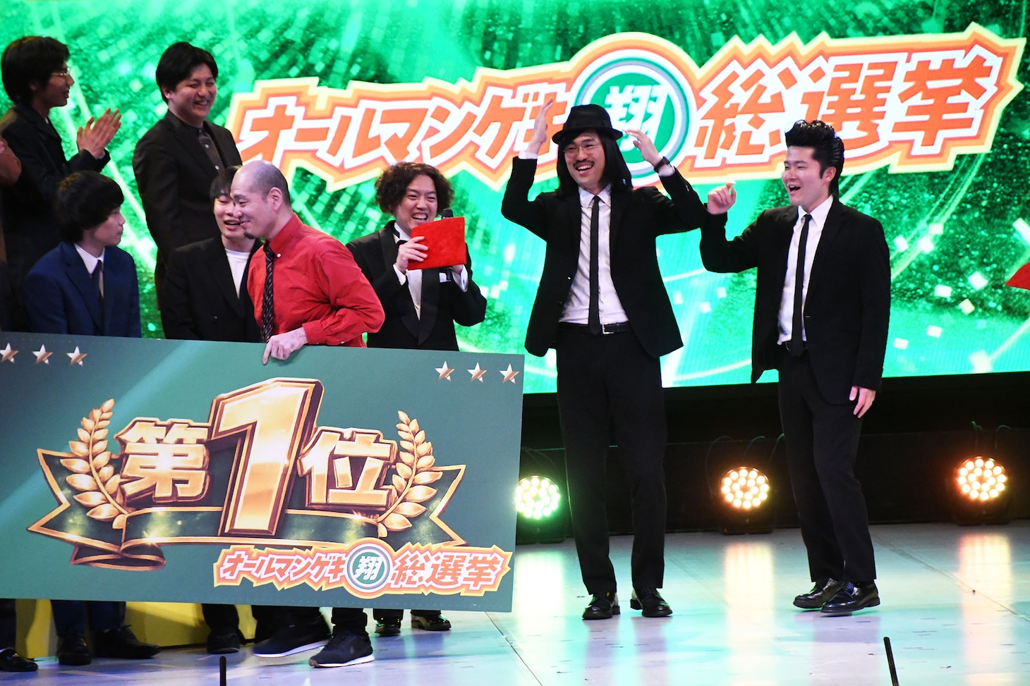 「オールマンゲキ翔総選挙」1位はジョックロック、三遊間は空前メテオより上