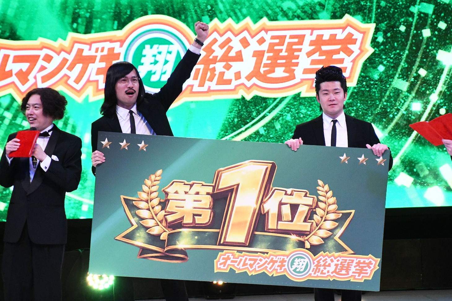 「オールマンゲキ翔総選挙」で1位を獲得したジョックロック