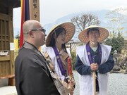 「アキラ100%の開運ちちぶ札所めぐり ～秩父札所 午歳総開帳 2026～」より