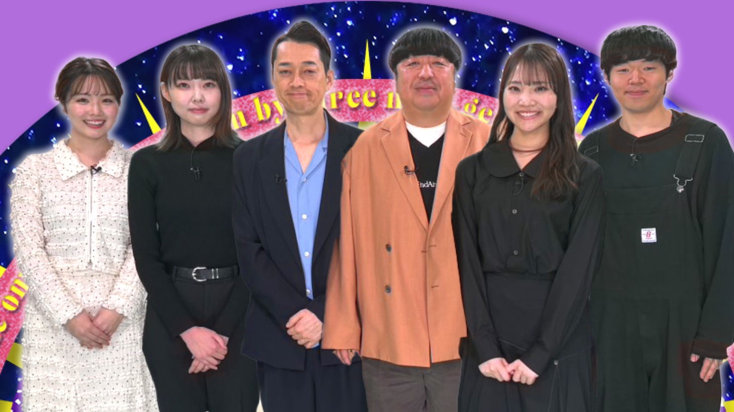 「バナナキマイラ」より