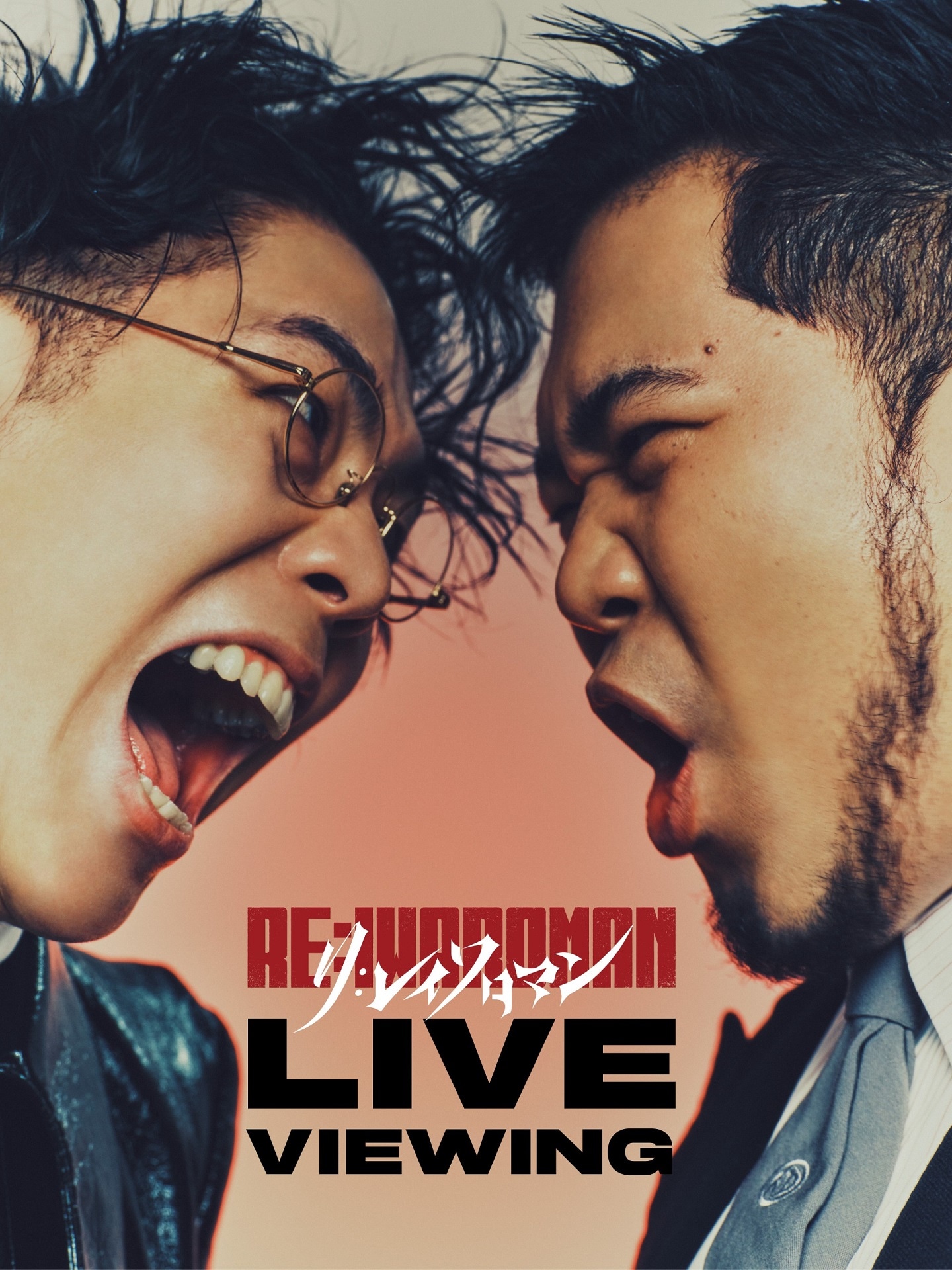 「 RE:IWAROMAN LIVE VIEWING」イメージ