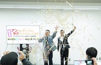 アンタッチャブル