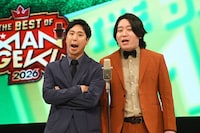 「THE BEST OF MANGEKI 2026」でネタを披露する金魚番長