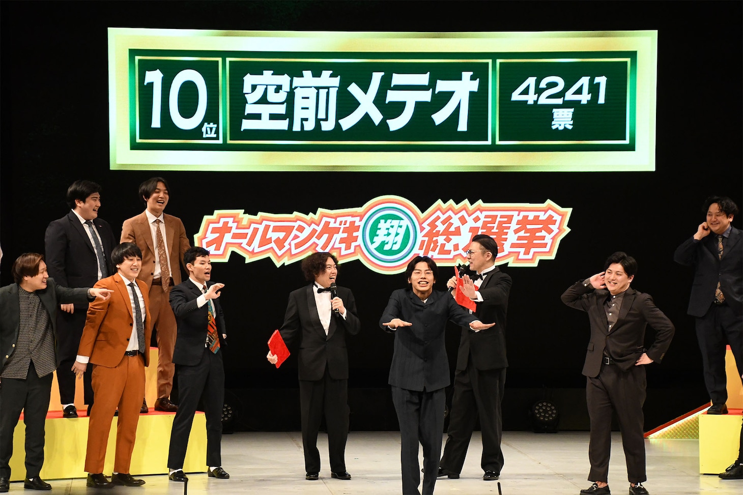 cacaoについて口を滑らせてしまう空前メテオ茶屋