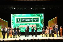 実は名前を呼ばれていないぐろうを粒立てる大王・渡辺ポット（上段右端）