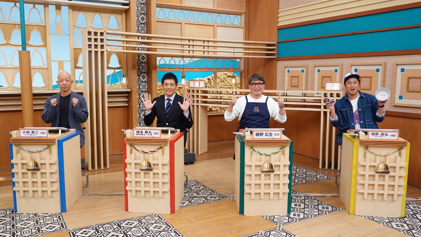 左から、バイきんぐ小峠、博多華丸、植野広生、パンサー尾形