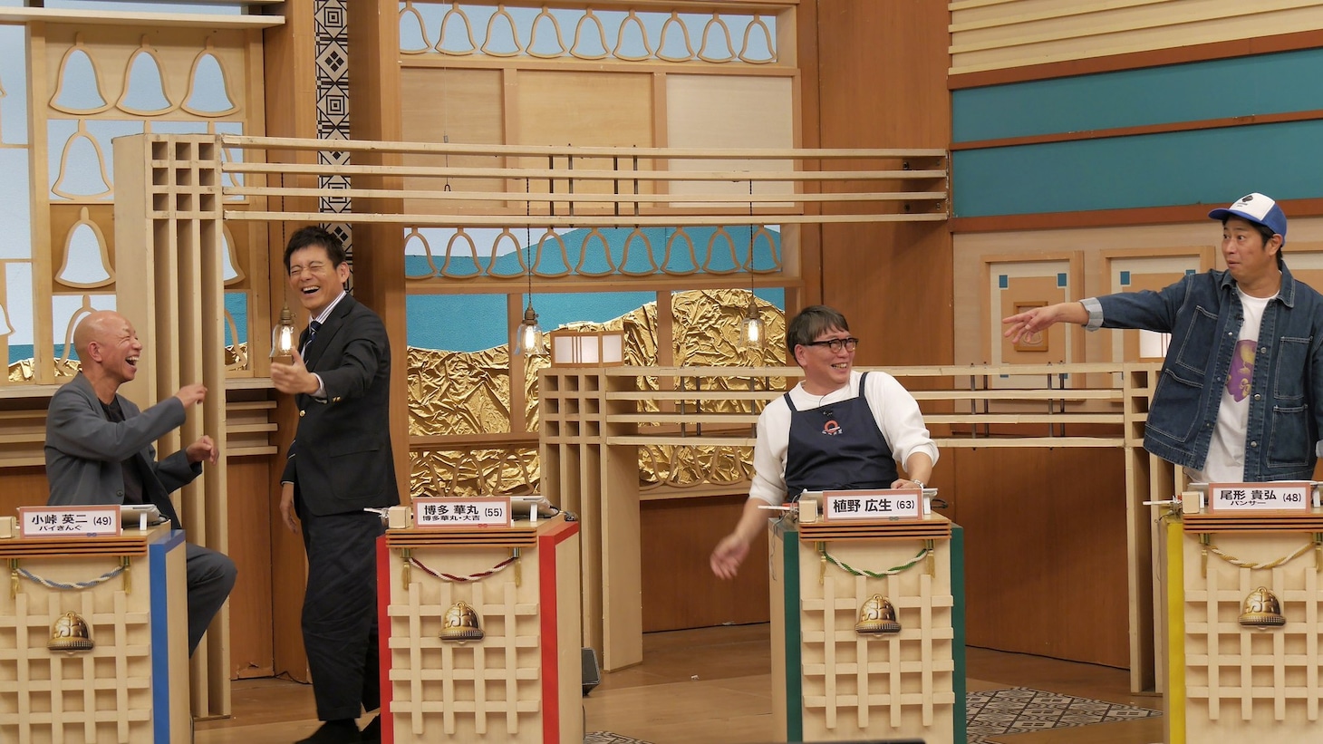 番組のワンシーン