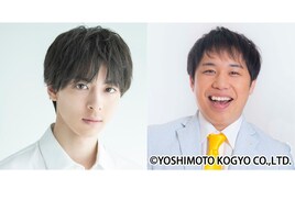 霜降り明星せいやと高杉真宙が大好きなアニメを深堀りする新バラエティでMC