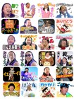 「都？ 区？」「本館？ ANNEX館？」ロバート秋山の「秋山歌謡祭」スタンプ発売