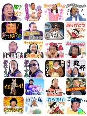 「都？ 区？」「本館？ ANNEX館？」ロバート秋山の「秋山歌謡祭」スタンプ発売